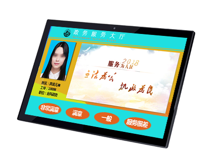 21.5寸液晶屏评价器