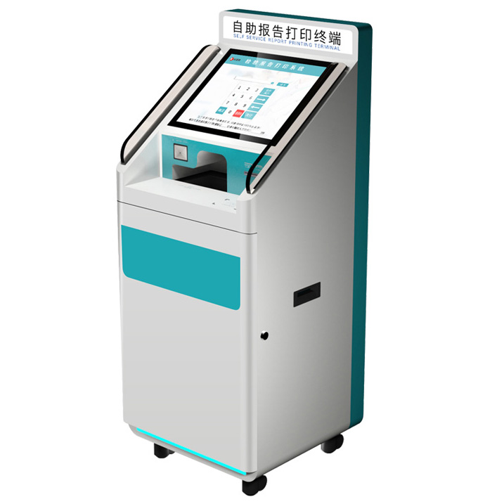 医院自助取单机
