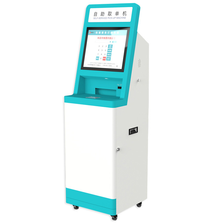 医院自助取单机