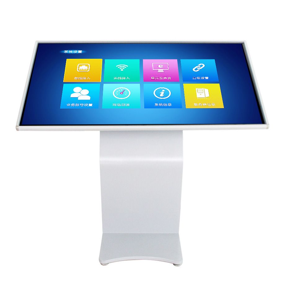 65寸红外卧式触摸一体机